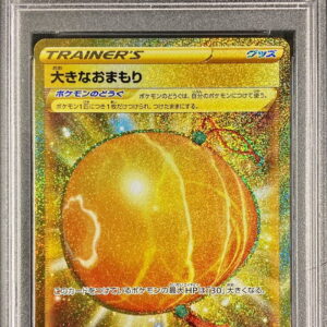 [PSA 10 Graded] Big Charm [UR]085/070 [Others]