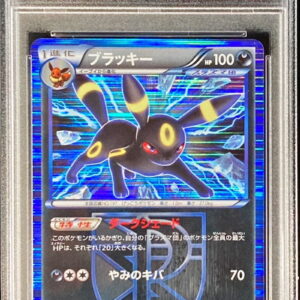 [PSA 9 Appraised] Blackie [R]031/051 [Others]