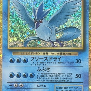 [Light Played]Freezer (Classic Kira)[-]009/032 [[Light Played]CLK]