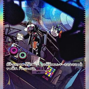 [Light Played] Piﾃｱa [SAR]096/071 [ [Light Played]SV2P ]