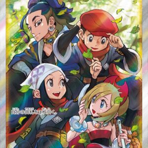 [NM-] Jade friends [SR] 249/172 [ [NM-]S12a ]