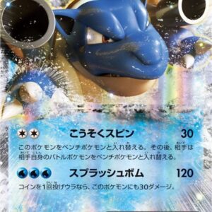 Blastoise EX (unopened) [P]234/XY-P [ XY ]