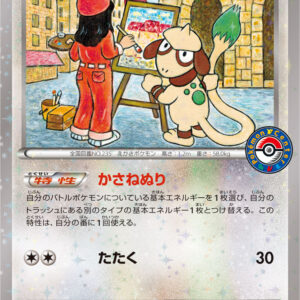 [NM-]Doble [P]227/XY-P [ [NM-]XY ]