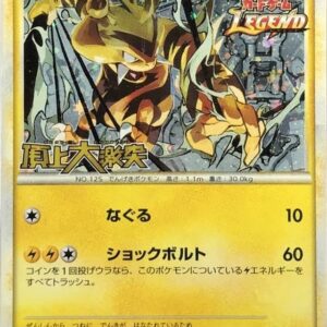 [Light Played] Eleboo [P]069/L-P [ [Light Played] Others ]