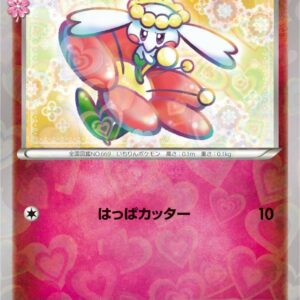 [NM-]Furabebe[C]021/032 [ [NM-]CP3 ]