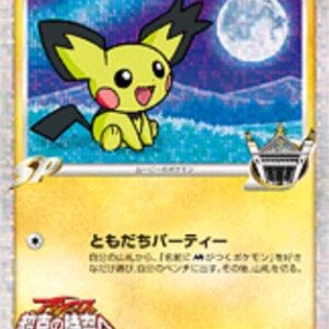 [Light Played] Giza Ear Pichu M[-]009/022 [ [Light Played] Others ]
