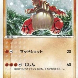 Groudon [P]027/ADV-P [Others]