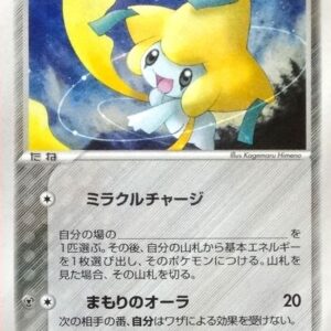 [Moderately Played] Jirachi of ＿[P]014/PLAY [ [Moderately Played] Others ]
