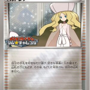 [NM-]Caitlin[P]215/BW-P [[NM-]Others]