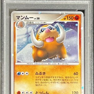 [PSA 10 Graded] Manmu [006/009]- [Others]