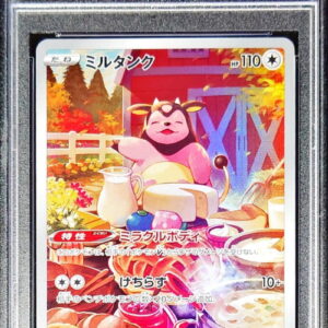 [PSA 10 Graded] Miltank [AR]199/172 [Others]