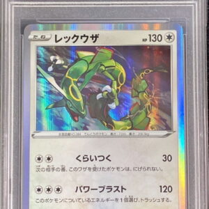 [Difficult condition/PSA 10 Graded] Rayquaza [P]003/S-P [Difficult condition/Appraised card]