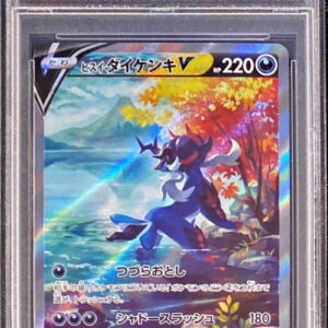 [PSA 10 Graded]Jadeite Kenki V[SAR]229/172 [Others]