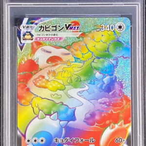 [PSA 10 Graded]Snorlax VMAX[HR]070/060 [Others]