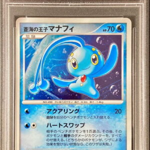 [PSA 9 Appraised] Prince Manaphy of the Blue Sea [-]- [Others]