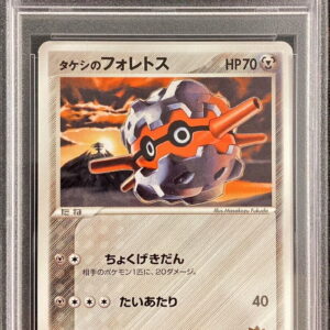 [PSA 10 Graded] Takeshi's Foretos[-]011/020 [Others]