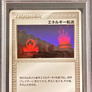 [PSA 10 Graded]Energy Transfer[-]013/020 [Others]