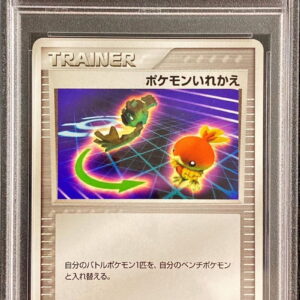 [PSA 10 Graded] Pokemon exchange [-]016/020 [Others]