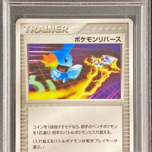 [PSA 10 Graded] Pokemon Reverse [-]017/020 [Other]