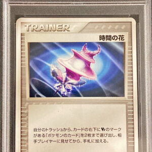 [PSA 10 Graded] Flower of Time [-]015/020 [Other]