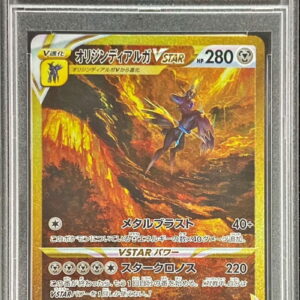 [PSA 9 Appraised] Origin Dialga VSTAR [UR]260/172 [Others]