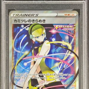 [PSA 9 Appraised] Chamomile Sparkle [SR] 113/100 [Others]