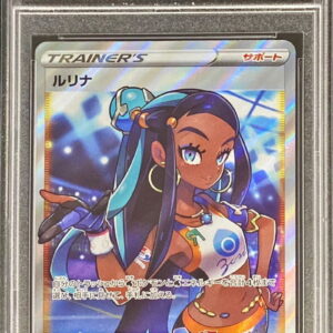 [PSA 9 Appraised] Lurina [SR] 111/100 [Others]
