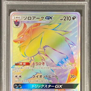 [PSA 9 Appraised] Zoroark GX [HR] 081/072 [Others]