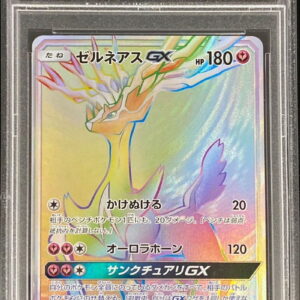 [PSA 9 Appraised] Xerneas GX [HR] 106/094 [Others]