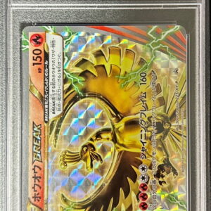 [PSA 9 Appraised] Ho-Oh BREAK[P]225/XY-P [Others]