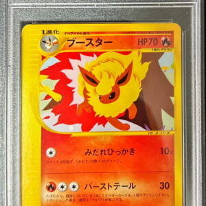 [PSA 9 Appraised] Booster (Card e) [-]001/T [Others]