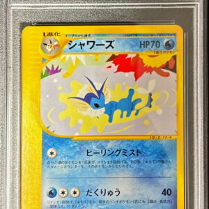 [PSA 9 Appraised] Showers (Card e) [-]002/T [Others]