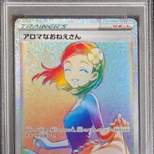 [PSA 10 Graded] Aroma Sister [HR]096/069 [Others]