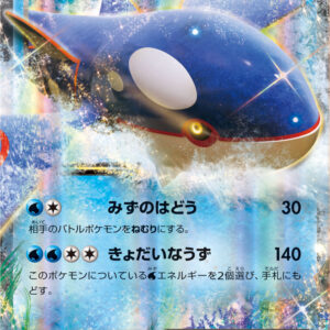 [Light Played]Irida Ogre EX[P]152/XY-P [[Light Played]XY]