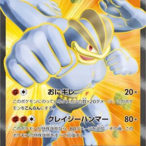 [Light Played]Irida Rekey EX[SR]088/081 [[Light Played]XY]