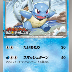 Camel [P]166/BW-P [Others]