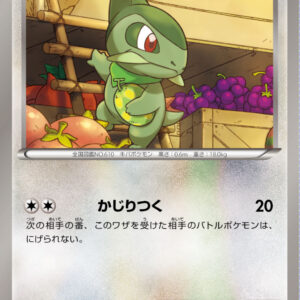 Kibago [P]050/BW-P [Others]