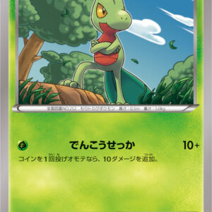 Kimori (unopened) [P]107/XY-P [ XY ]