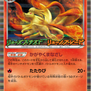 Kyukon [P]123/BW-P [Others]