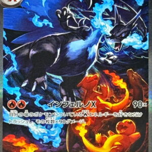 [Moderately Played]Mega CharizardXex[SAR]110/080 [ [Moderately Played]M2 ]