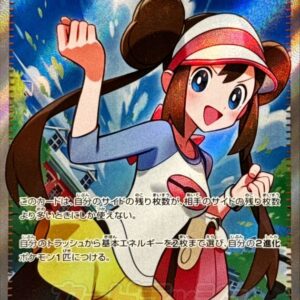 Mei's Baldness [SR]107/080 [ M3 ]