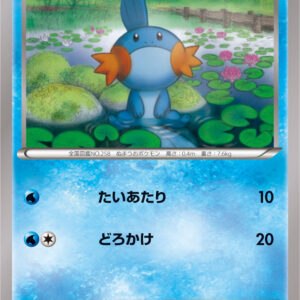 Mizugorou (unopened) [P]109/XY-P [ XY ]