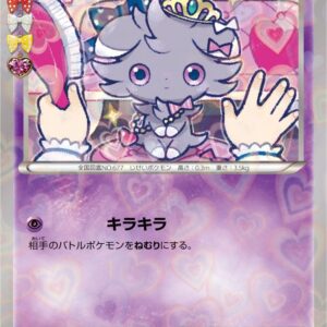 Nyasper [C]016/032 [ CP3 ]