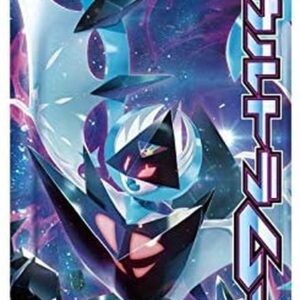 expansion pack "Ultra Moon" (SM5M) [Unopened pack] - [Unopened pack]