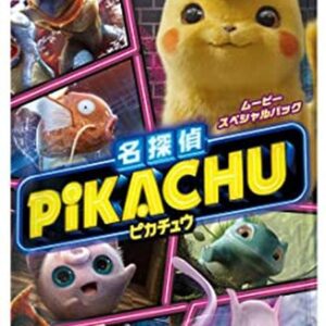 [NM-]Movie Special Pack “Detective Pikachu” (SMP2) [Unopened Pack]- [[NM-]Unopened Pack]