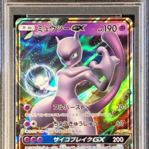 [PSA 10 Graded] Mewtwo GX[RR]040/072 [Others]