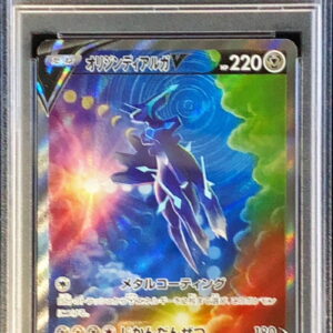[PSA 9 Appraised] Origin Dialga V (SA) [SR] 075/067 [Others]