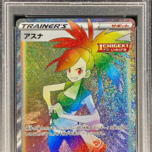 [PSA 10 Graded] Asuna [HR]088/070 [Others]