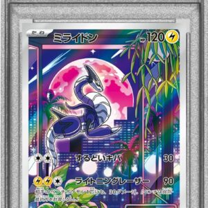 [PSA 9 appraised] Miraidon (AR specification) [P]048/SV-P [Others]