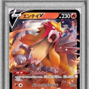 [PSA 10 Graded] Entei V (Mirror) [-]056/414 [Others]